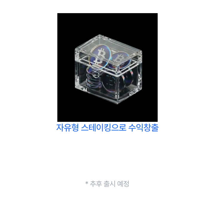 법인 공동인증서 로그인 화면